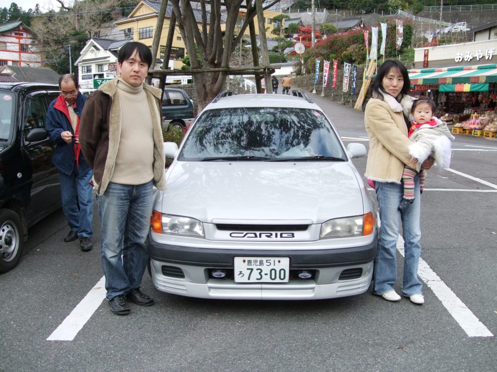 車の前の家族