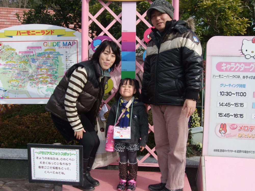 テーマパークの家族
